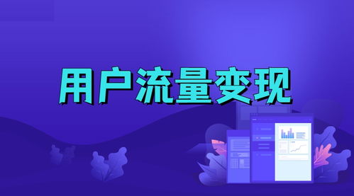 啟凡科技 依托e啟學網校與小鵝通，打造全方位企業數字化學習與知識付費解決方案
