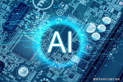 阿爾法視角 AI企業技術開發，逐步走向生存分岔口