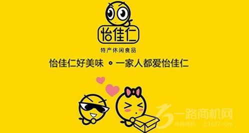 怡佳仁休閑食品加盟 是成本高地，還是通往財富的便捷通道？