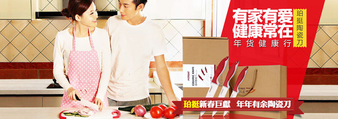 珀挺特陶 以新概念引領(lǐng)日用陶瓷銷售新風(fēng)尚