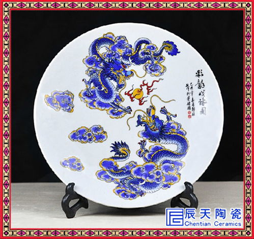 陶瓷藝術(shù)的多元魅力 從旅游文化紀(jì)念盤到日用陶瓷制品