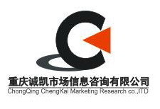 重慶誠凱市場信息咨詢 洞察商業(yè)地產(chǎn)脈搏的專業(yè)服務(wù)機(jī)構(gòu)